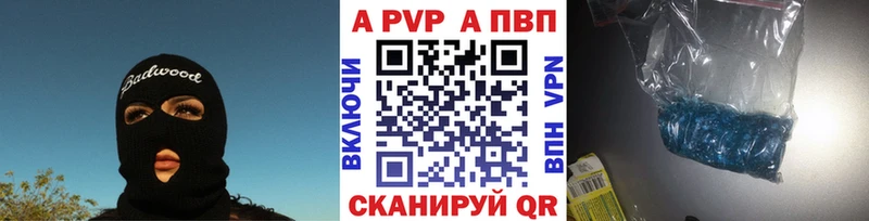 darknet формула  Томилино  Alfa_PVP Соль 