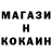 МЕТАМФЕТАМИН кристалл Artem Virchow