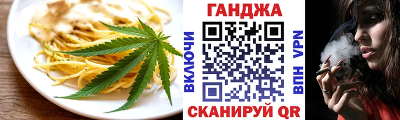 Печенье с ТГК марихуана  даркнет телеграм  Томилино  купить наркоту 
