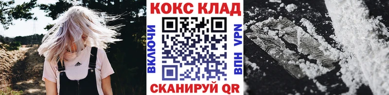 где купить наркоту  Томилино  Кокаин 99% 