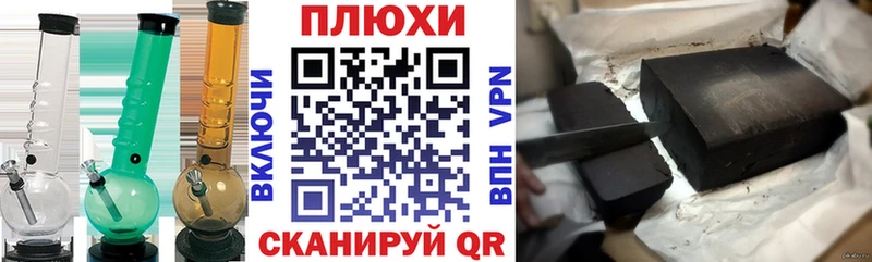 ГАШИШ гашик  Томилино 