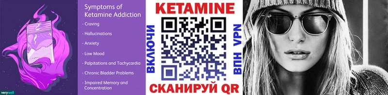 Кетамин ketamine  Томилино 