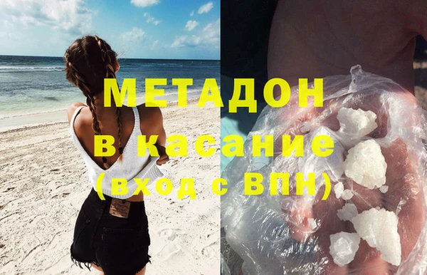 первитин Нягань