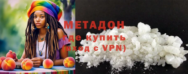 первитин Нягань