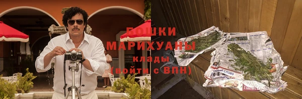 mdma Нязепетровск