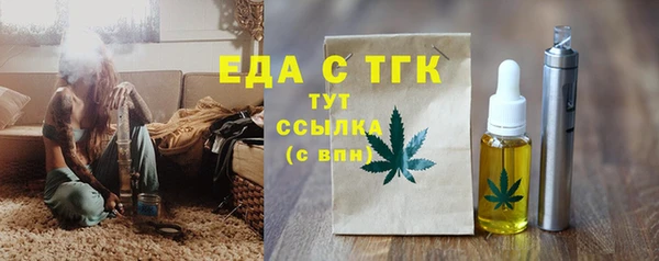 синтетический гашиш Няндома
