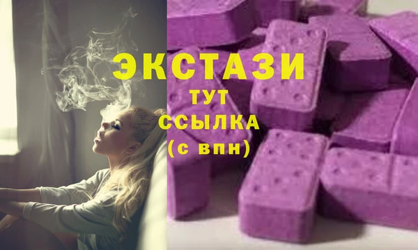 синтетический гашиш Няндома
