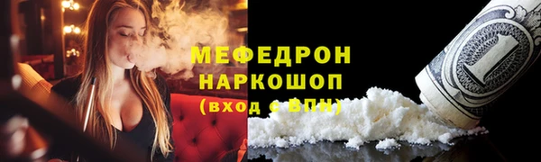 первитин Нягань