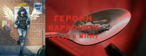 mdma Нязепетровск