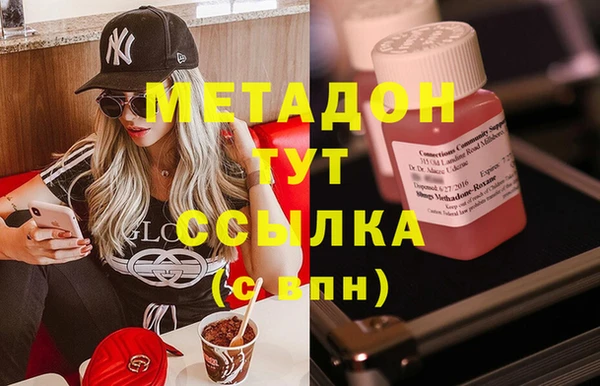 mdma Нязепетровск