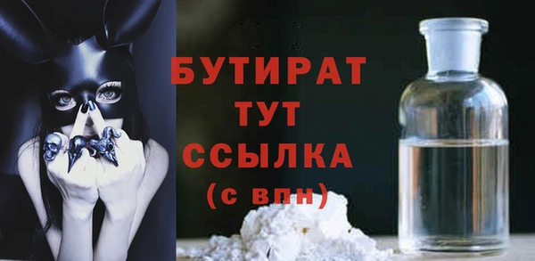 первитин Нягань