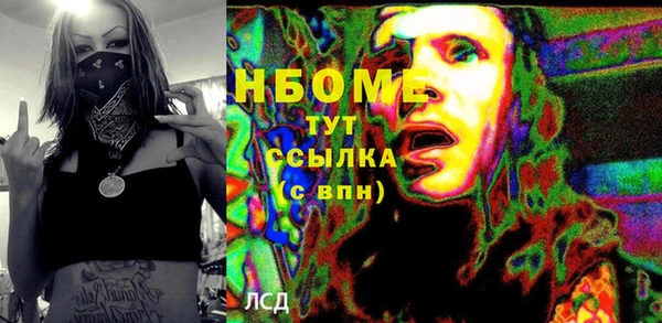 первитин Нягань