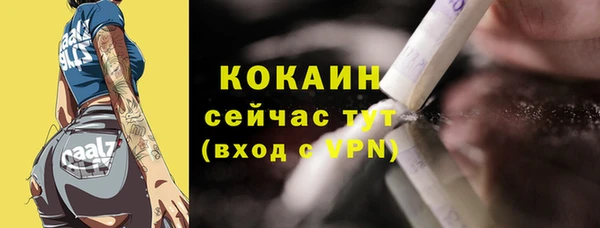 синтетический гашиш Няндома