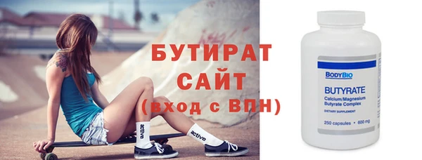 а пвп мука Новозыбков
