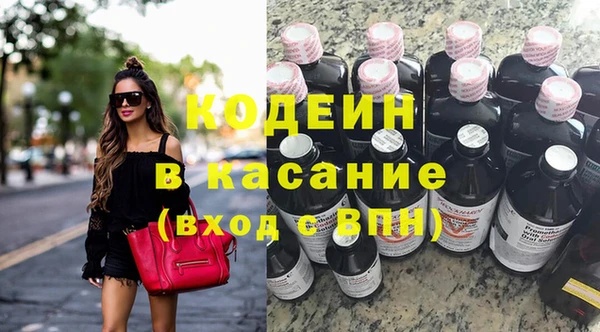 первитин Нягань