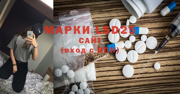 mdma Нязепетровск