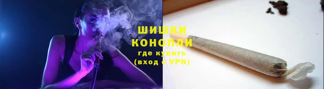 синтетический гашиш Няндома