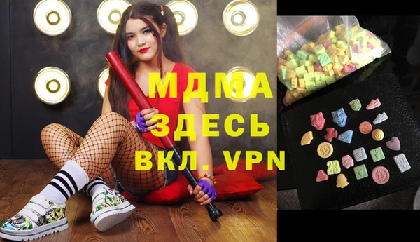 первитин Нягань