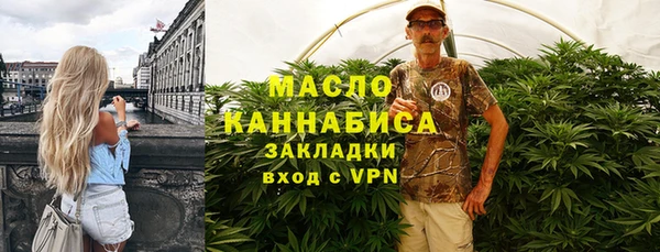 mdma Нязепетровск
