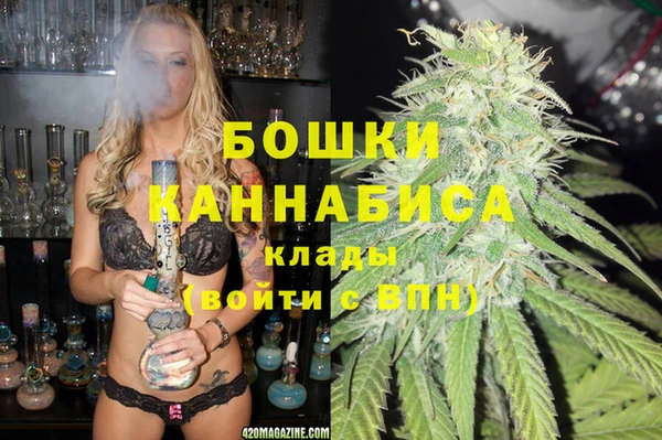 синтетический гашиш Няндома