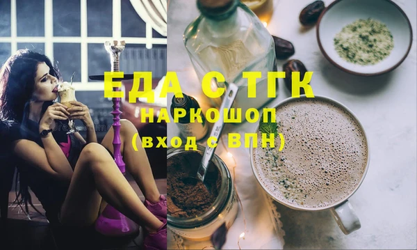 mdma Нязепетровск