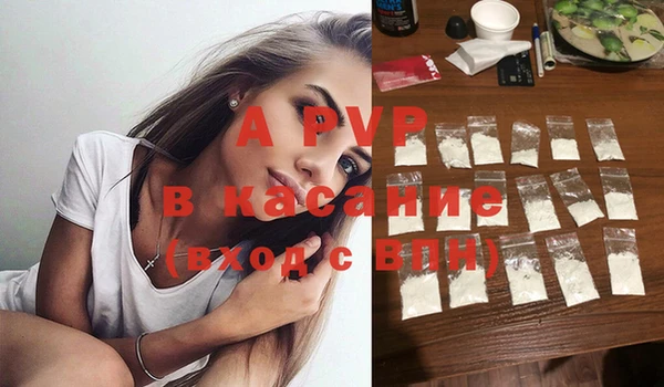 синтетический гашиш Няндома