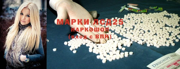 mdma Нязепетровск
