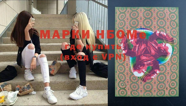 первитин Нягань