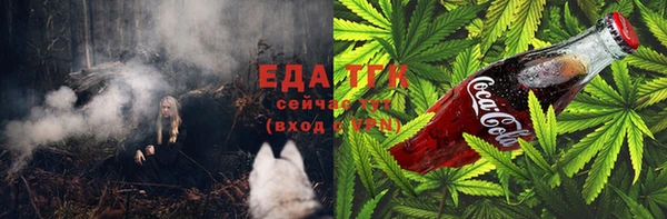 синтетический гашиш Няндома
