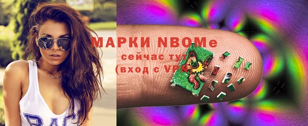 синтетический гашиш Няндома