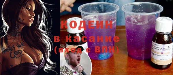 синтетический гашиш Няндома