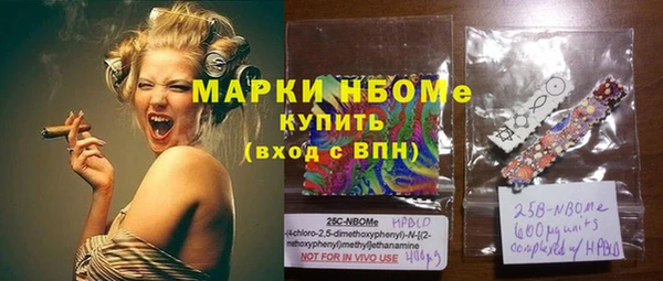 mdma Нязепетровск
