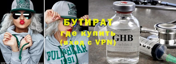 синтетический гашиш Няндома