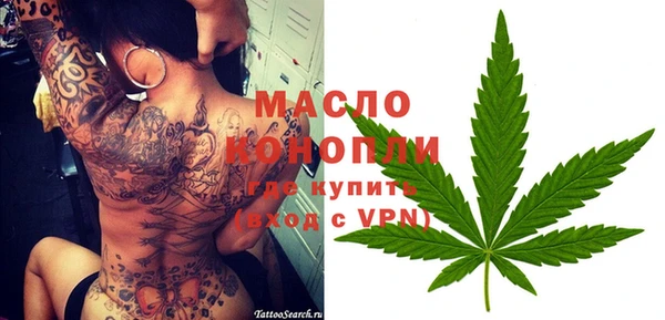 первитин Нягань
