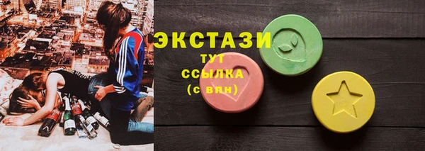 первитин Нягань