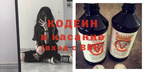 первитин Нягань