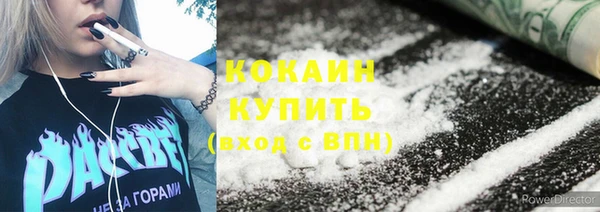 синтетический гашиш Няндома