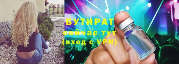 синтетический гашиш Няндома