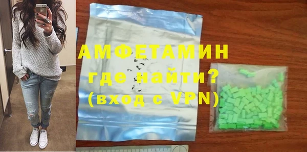 синтетический гашиш Няндома