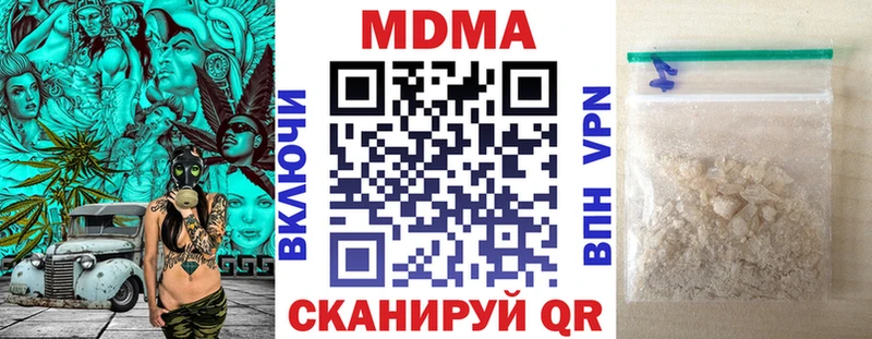блэк спрут онион  дарнет шоп  Томилино  MDMA crystal 