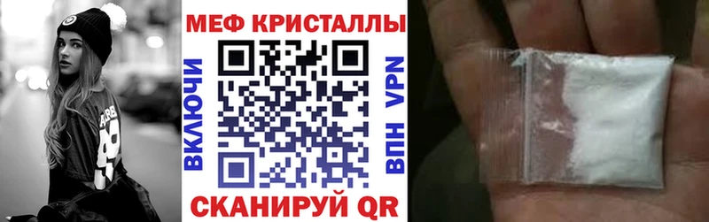 darknet как зайти дарнет шоп Томилино Мефедрон мяу мяу