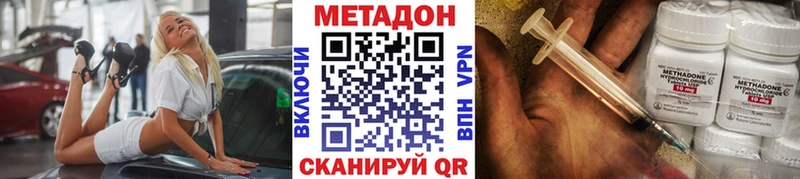 Метадон мёд  кракен зеркало  Томилино 