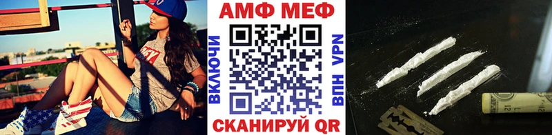 наркошоп Томилино МЕТАМФЕТАМИН Декстрометамфетамин 99.9%