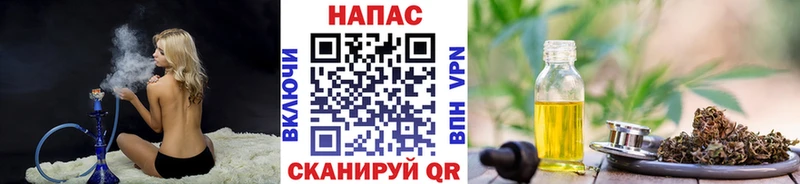 Бошки марихуана сатива  блэк спрут онион  Томилино 